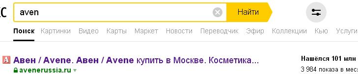 2019, Что сделано в аптеке, 2019, Что, сделано, в, аптеке, создание, продвижение, сайта, раскрутка, сайт, веб, заказ, новый, сео, seo, яндекс, директ, топ-10 , 2019, Что сделано в аптеке (создание и продвижение сайта в топ-10: seo, яндекс,директ)