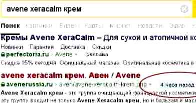 2019, Что сделано в аптеке, 2019, Что, сделано, в, аптеке, создание, продвижение, сайта, раскрутка, сайт, веб, заказ, новый, сео, seo, яндекс, директ, топ-10 , 2019, Что сделано в аптеке (создание и продвижение сайта в топ-10: seo, яндекс,директ)