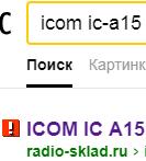 2020, Работа над сайтом radio-sklad,ru, 2020, Работа, над, сайтом, radio-sklad,ru, создание, продвижение, сайта, раскрутка, сайт, веб, заказ, новый, сео, seo, яндекс, директ, топ-10 , 2020, Работа над сайтом radio-sklad,ru (создание и продвижение сайта в топ-10: seo, яндекс,директ)