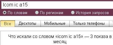 2020, Работа над сайтом radio-sklad,ru, 2020, Работа, над, сайтом, radio-sklad,ru, создание, продвижение, сайта, раскрутка, сайт, веб, заказ, новый, сео, seo, яндекс, директ, топ-10 , 2020, Работа над сайтом radio-sklad,ru (создание и продвижение сайта в топ-10: seo, яндекс,директ)